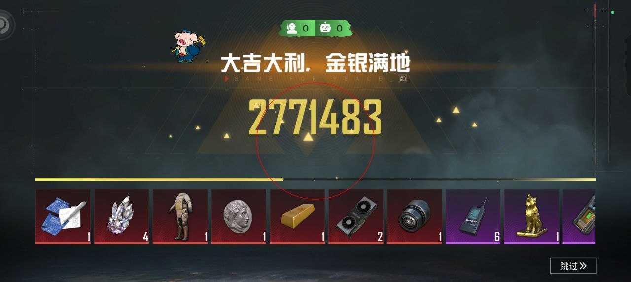 和平精英辅助的道德与规则探讨的配图，内容相关：辅助工具的价格从免费到数百元不等，建议优先选择按日/周付费的版本，避免长期订阅后发现效果不佳。部分团...