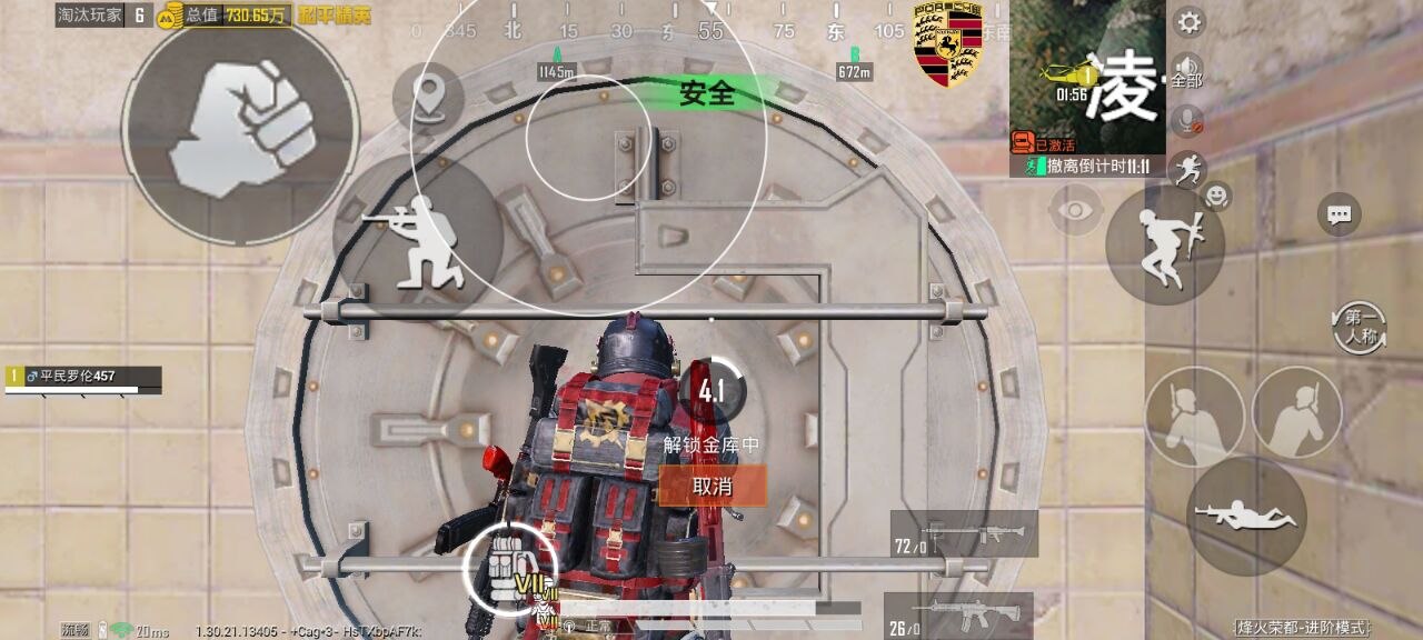 2025年和平精英辅助技术的发展趋势的配图，内容相关：和平精英辅助工具近年来受到许多玩家的关注，主要因其提供多种实用功能，如自瞄、透视、无后坐力等。这些功...